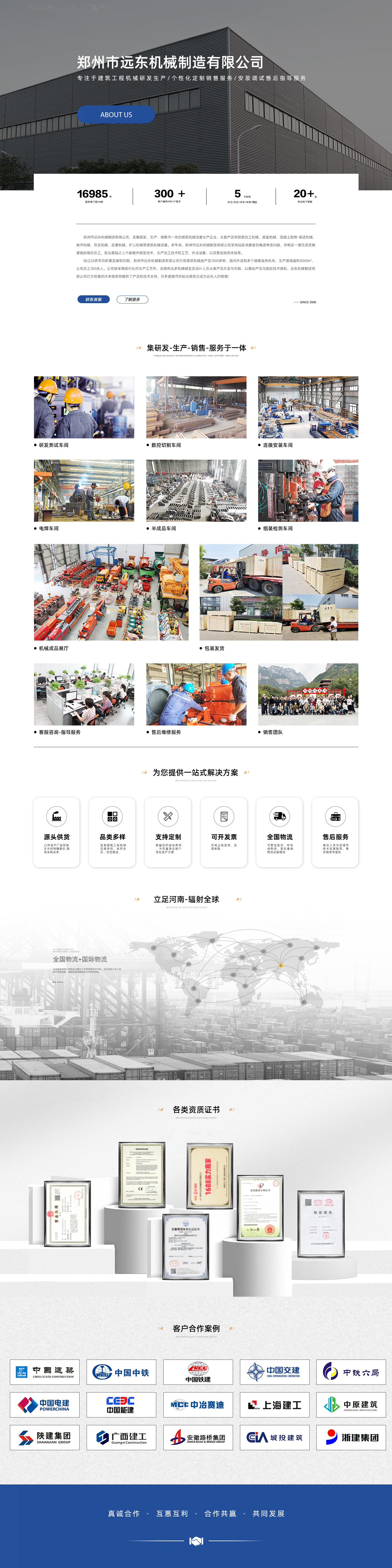 关于凤凰彩票平台-彩票平台(图1)